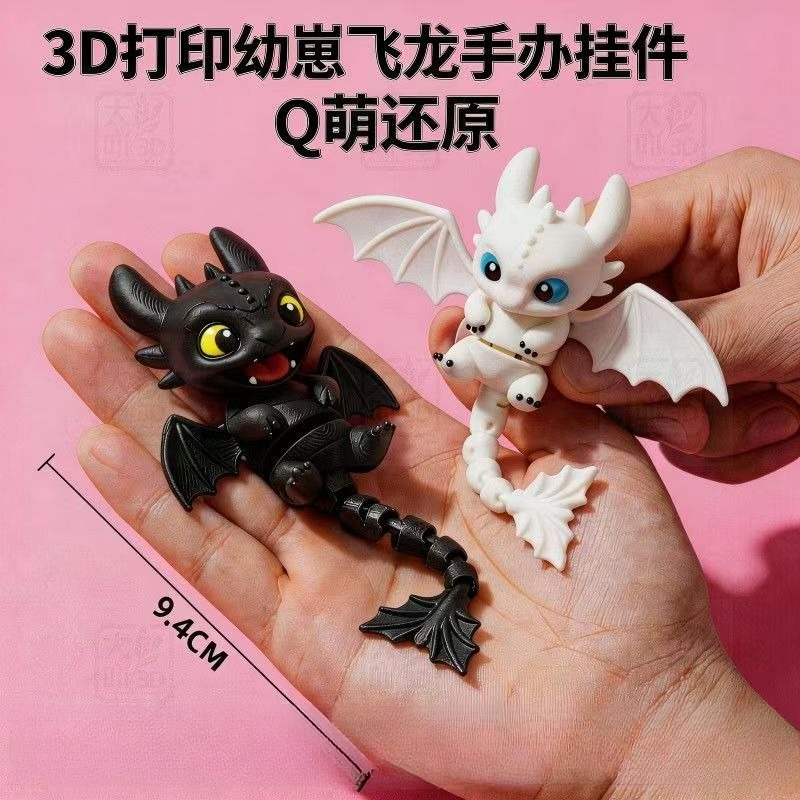 How to Train Your Dragon Tooth - 3D Printing Dragon のレビューと価格