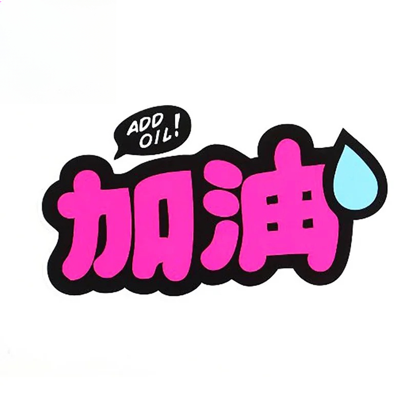 13X 7.2cm Add Oil JDM Style Pr - 3D Printing Quote のレビューと価格