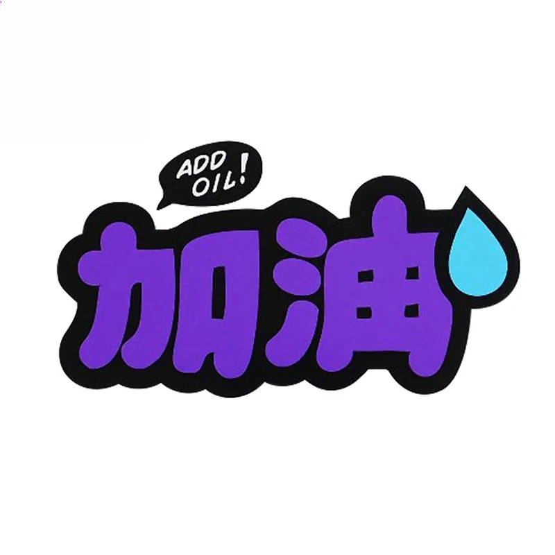 13X 7.2cm Add Oil JDM Style Pr - 3D Printing Quote のレビューと価格