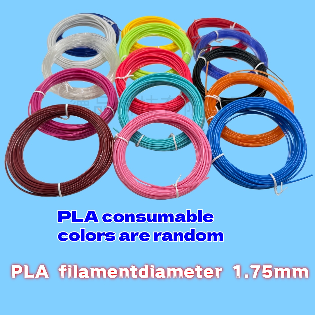 3D Filament Refills 50M/100M/2 - 3D Printing Filament のレビューと価格