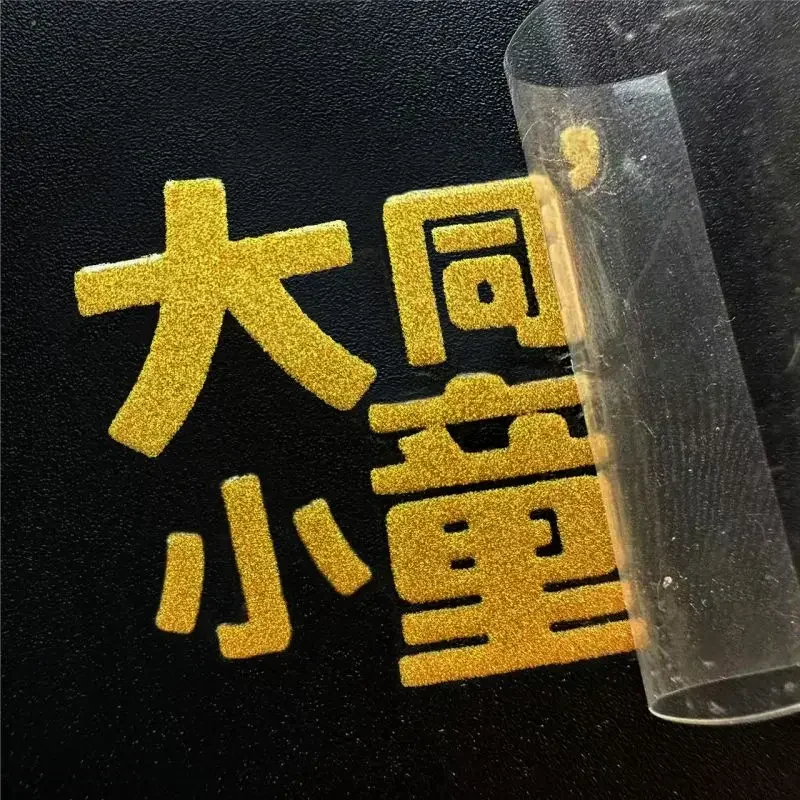 100PCS Custom Transfer 3D Stic - 3D Printing Quote のレビューと価格